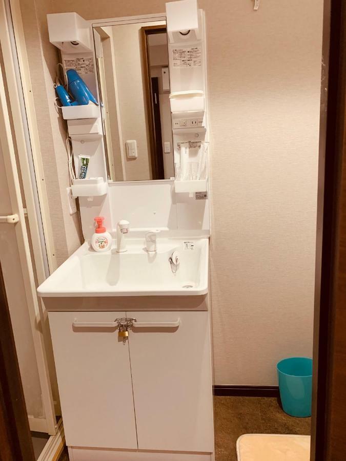 Yanaka Rinrin Apartamento
