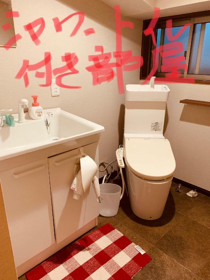 Yanaka Rinrin Apartamento *