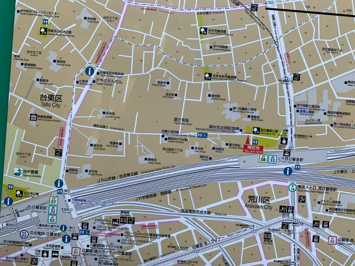 Apartamento Yanaka Rinrin