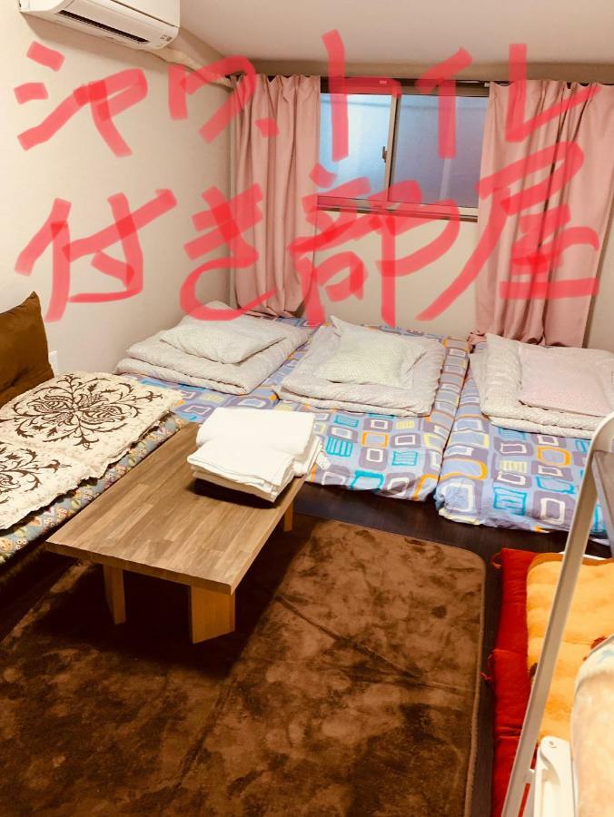 Apartamento Yanaka Rinrin *