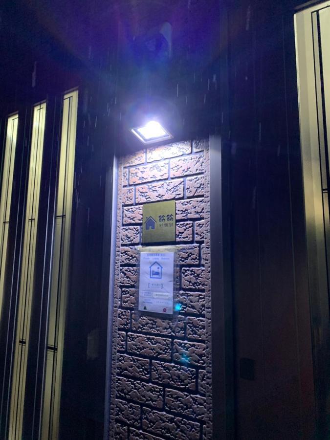 Yanaka Rinrin Apartamento Tóquio